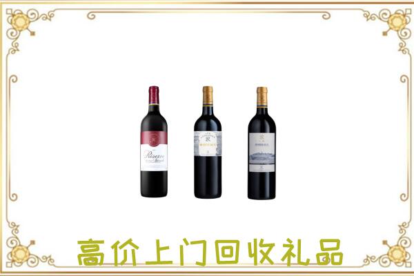 三沙附近回收拉菲