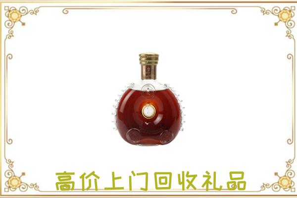 三沙附近回收路易十三