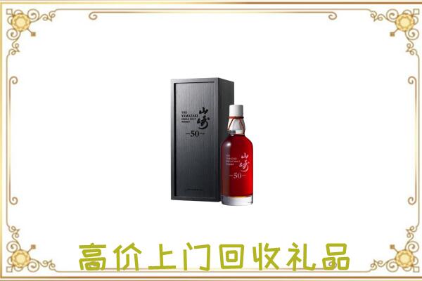 三沙附近回收山崎