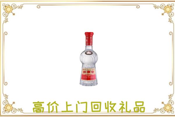 三沙附近回收剑南春
