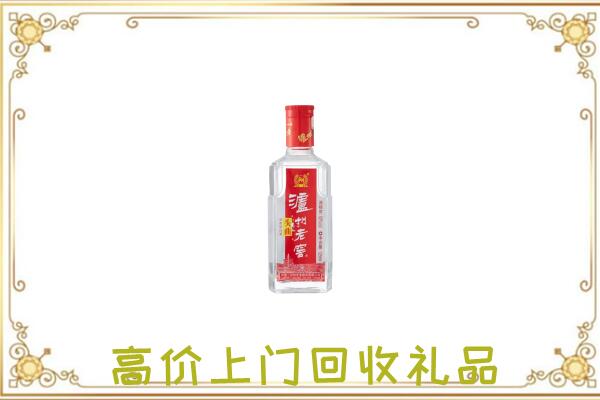 三沙周边回收泸州老窖